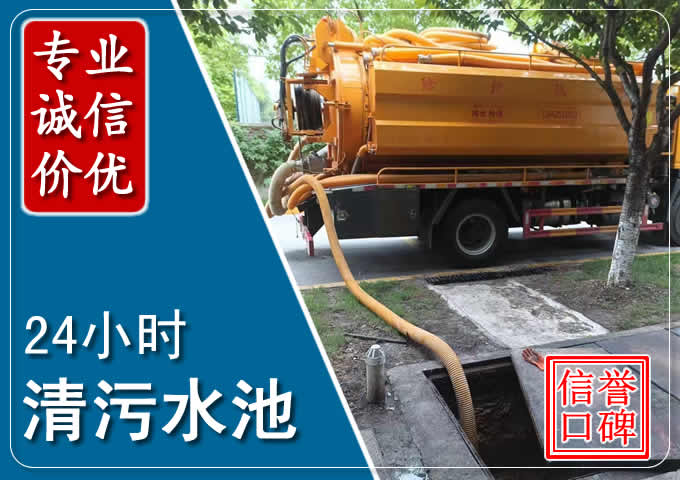 长兴化粪池清掏时人工与自动化哪个更好？清掏时有哪些要求？